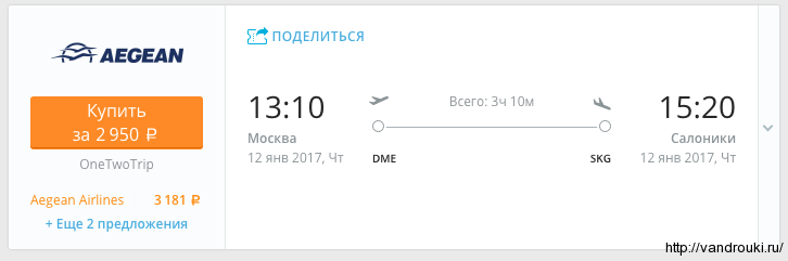 Снимок экрана 2016-05-18 в 16.49.47